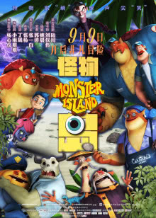 神秘的旅伴