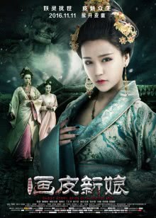鬼脸儿杜兴