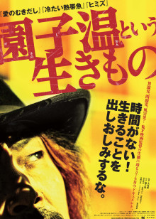 新俏郎君