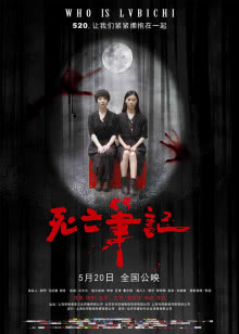 伊丽莎白