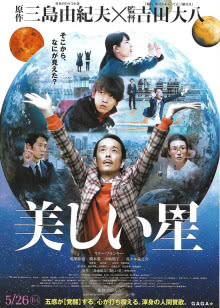 跑男来了[2017]