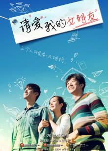 成都爱情故事