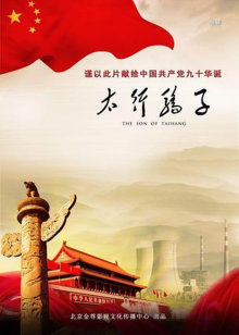 非常女秘书