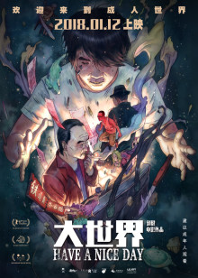 猎鹰计划