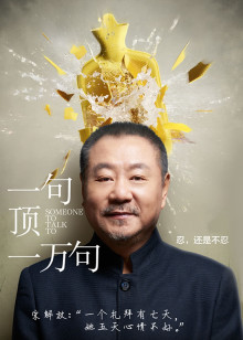 荒鬼夜行图
