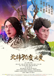 夺命金