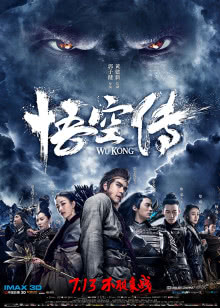 辛德瑞拉 3D版