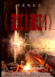 夫妻的春天