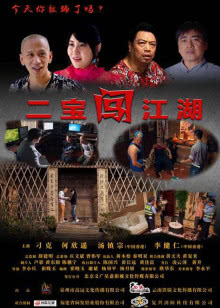你能找到敖丙的衣服嘛
