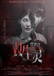 满汉全席原创音乐团队