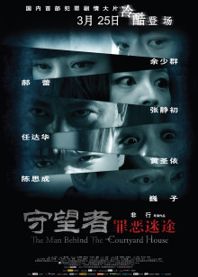 狼群行动2