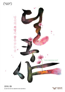 我，花样女王