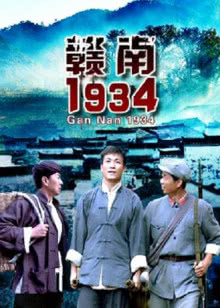 雷德怒潮
