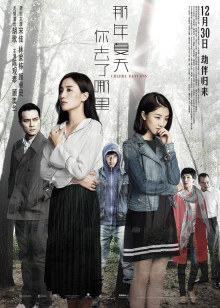 搭车人