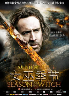 吸血鬼骑士第1季