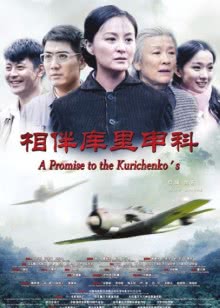 韦贵妃传奇