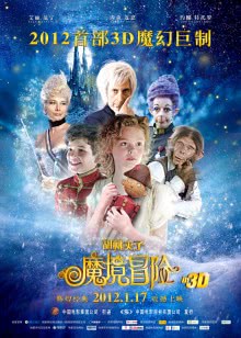 人类办事处