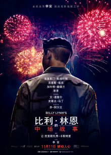 大医本草堂[2020]