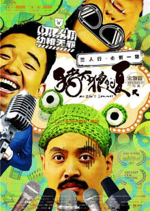 四月是你的谎言