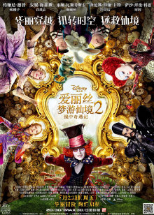 天才阿公第2季