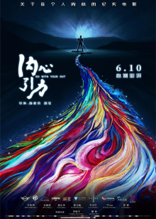 漂浮