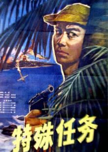 听姐说