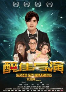 仙岩女高侦探团