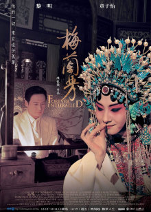 黑客（普通话）