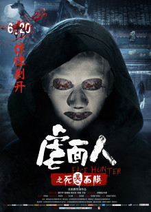 火线传奇第1季