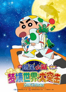 怪侠欧阳德