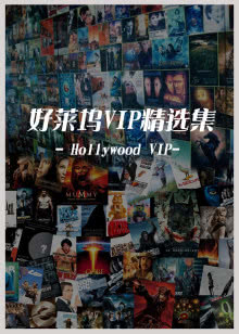 欧洲歌唱大赛：火焰传说