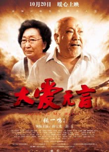 少年林祥谦