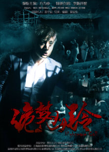 刘三姐