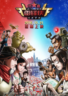 舌尖上的中国