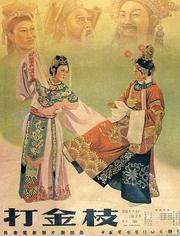 玛蒂尔达（2017）
