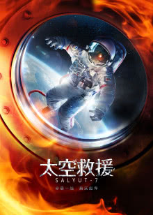 戈德曼家族 下部
