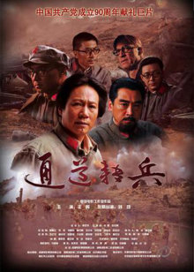 冷宫传[贵妃魅影]