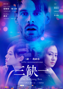战将之兄弟
