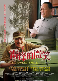 家和万事兴之情归龙年