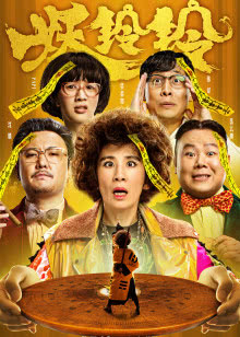 爱有神助攻