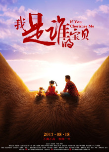走私者