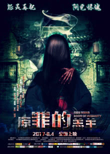 美少女战士第5季