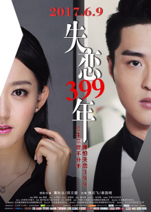 鬼夫2013