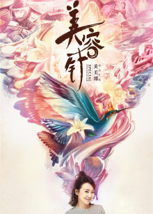 我的月亮男执事