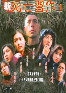 哦！文姬