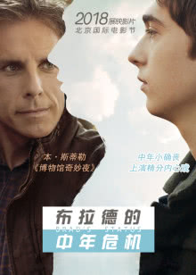 剑与花