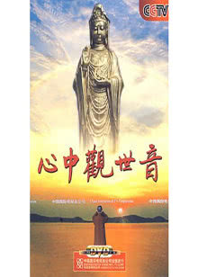 只是爱着你
