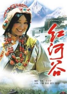 彗星美人
