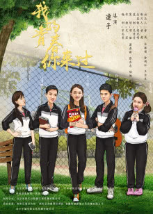 此时此刻[2019]