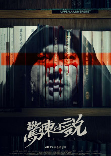 唱游天下